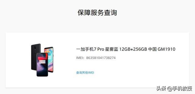 翻新机怎么辨别，如何辨别翻新机和原装机（这几招帮你轻松鉴别）