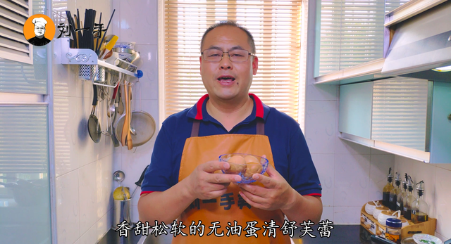 舒芙蕾最详细做法，教你做不一样的舒芙蕾