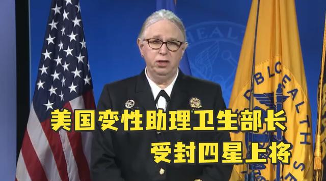 性别用英语怎么说，当然用英语怎么说（美国的跨性别化：性别随时可变）