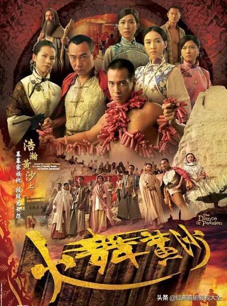 佘诗曼演的电视剧，佘诗曼演过的所有电视剧（盘点“佘诗曼”25部经典电视剧）