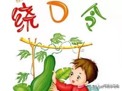 绿鲤鱼与红鲤鱼绕口令完整版，红鲤鱼与绿鲤鱼绕口令完整版是怎样的（拼音发音训练，绕口令大全）