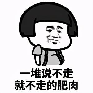 减肥可以吃肠粉吗，夜宵吃肠粉容易发胖吗（吃最出名的肠粉：有悔）