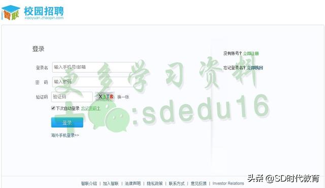 中国银行校园招聘网申自我介绍如何填写，银行招聘网申自我评价（2020银行校园招聘考试网申填写技巧）