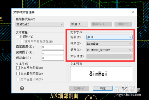 cad乱码的文字怎样解决，cad乱码的文字怎样解决视频（如何解决CAD图形中文字乱码）