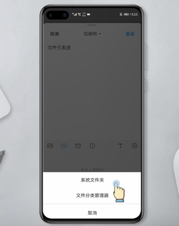 qq邮件怎么发