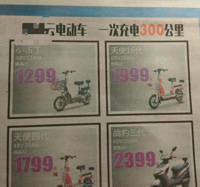 怎么挑电动车不会被坑，适合女生开的纯电动汽车（买电动车给大家一份攻略）