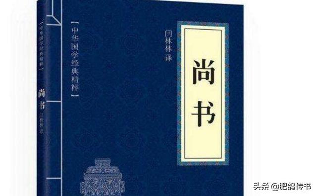 五经指的是，五经指的是诗书礼易左传（五分钟搞懂“四书五经”中的“五经”）