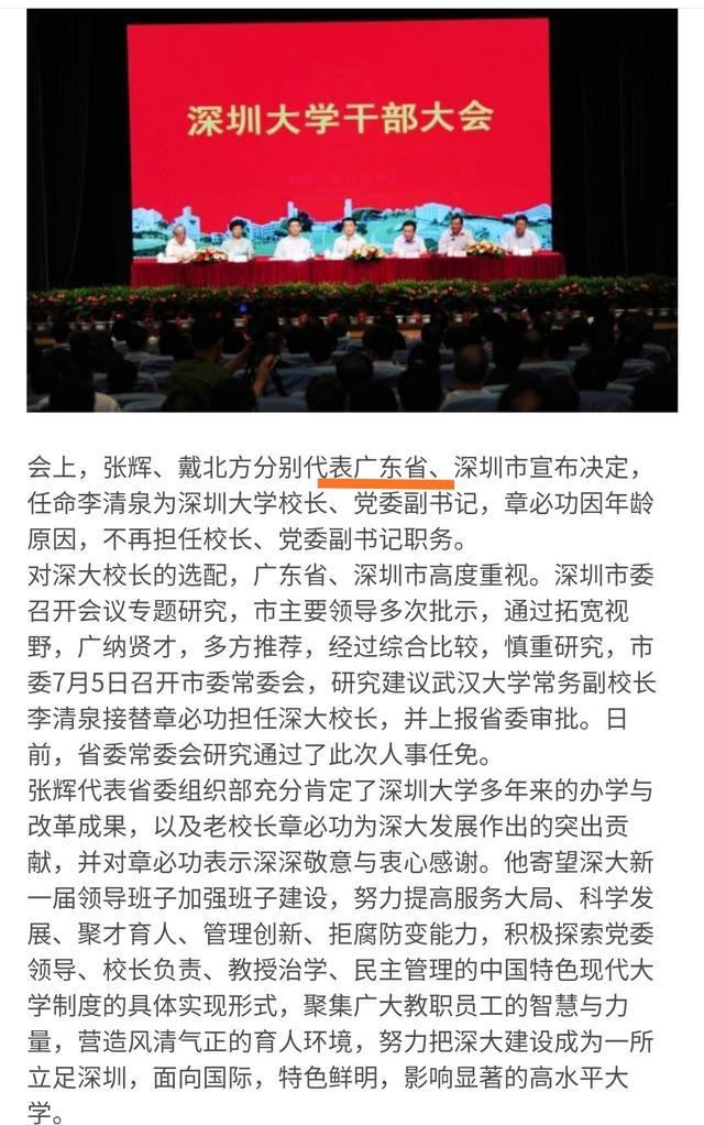 成都市有哪些高校属市属高校，经费不如市属高校