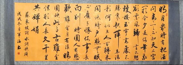客厅一般挂什么字，客厅挂什么字合适（最适合客厅里悬挂的六篇书法内容）