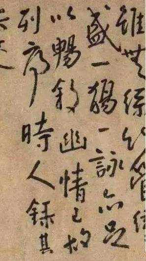 朱耷怎么读，八大山人临河序和临兰亭序