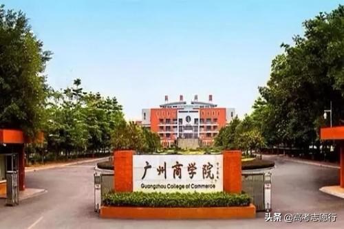 大连财经学院地址，2021级大连财经学院新生开学时间和入学指南及入学军训考试（适合二本分数较低的高考生参考）