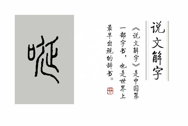 关于青蛙的成语，关于动物的成语故事（成语：“蛙鸣蚓叫”的由来）