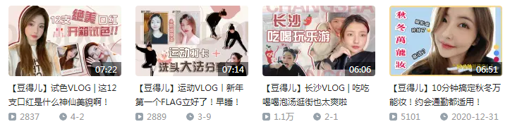 字母站是什么意思，什么叫字母站（王思聪前女友豆得儿经历了什么）