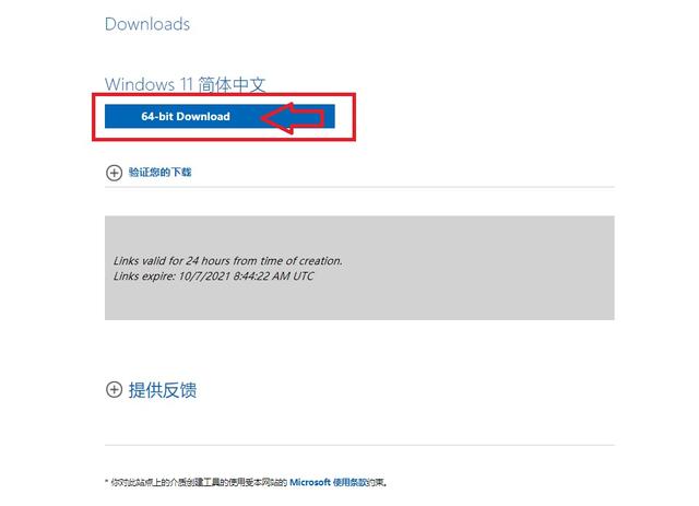 十年前的老电脑能装win10吗，10年前的老电脑能装win10吗（给10年前775平台老电脑免激活装原版windows11）