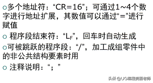 数控车床编程口诀，免费的编程自学网站（不懂得记得收藏慢慢学习哦）