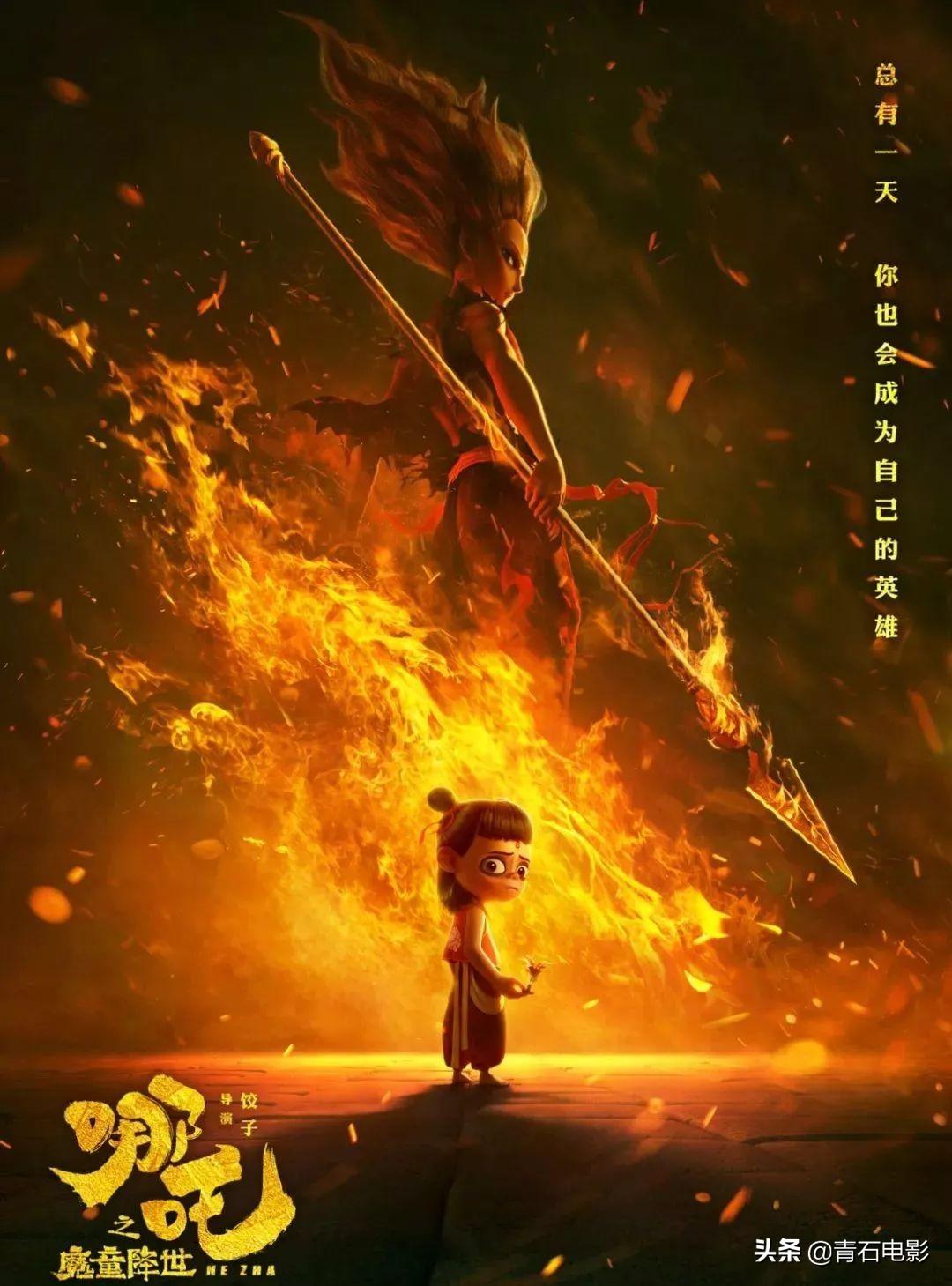 寻龙记电影,电影cgi的发展史37年前 - 玉三网