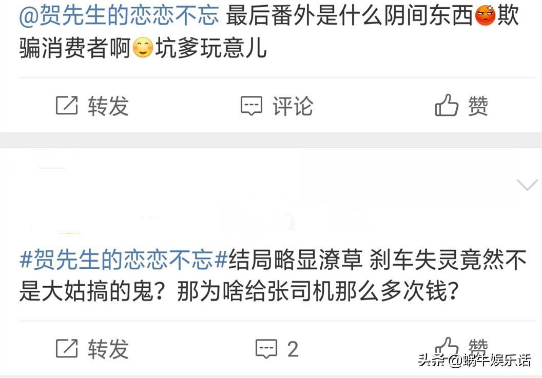 恋恋不忘剧情介绍，贺医生的恋恋不忘剧情介绍（贺先生的恋恋不忘）