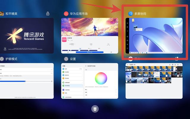 华为平板如何截图，华为平板怎么截图（评测：HarmonyOS）