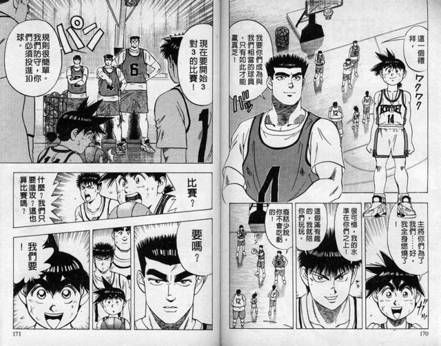 篮球励志图片，篮球励志图片艾弗森（让你热血沸腾的篮球漫画大集结）