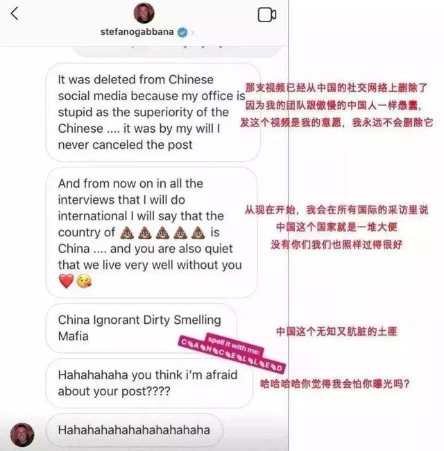 DG辱华始末？引发中国人众怒的奢华品牌到底做了什么？