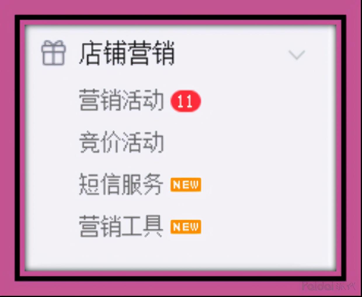拼多多商城官网首页(下载拼多多)