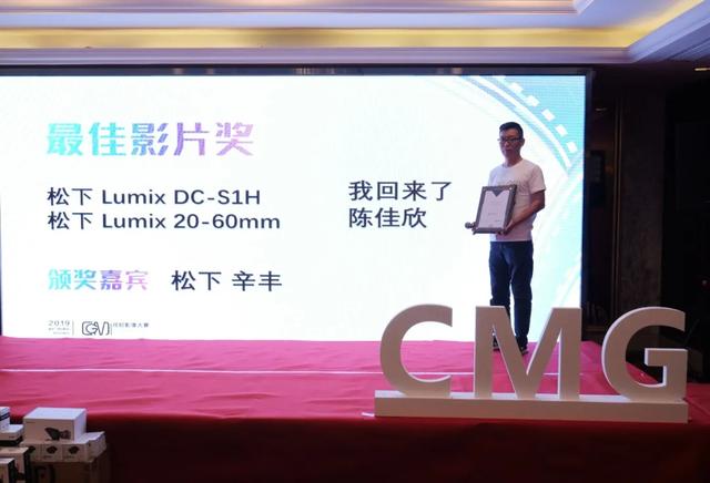 cmg是什么意思,CMG视频影像大赛,叫我上帝 cmg是什么意思,CMG视频影像大赛,叫我上帝