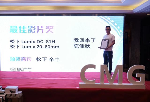 cmg是什么意思，CMG视频影像大赛，叫我上帝