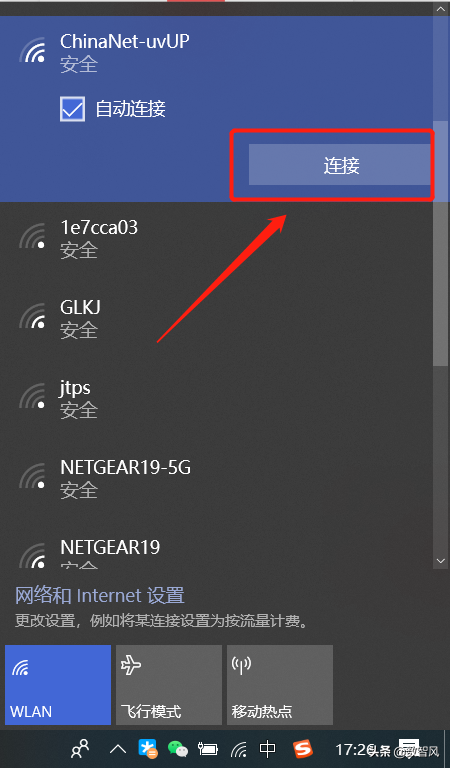 电脑连接wifi怎么连接，关于电脑设备的连接器有几种（简单几步实现手机热点连电脑）