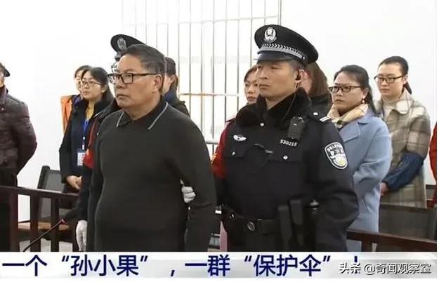 孙兴原型是谁，孙兴原型（死刑犯如何“复活”作恶）