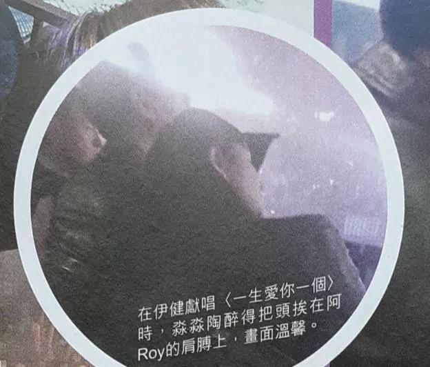 张耀扬老婆是谁，雷宇扬老婆（“乌鸦”张耀扬带小20岁女友看郑伊健个唱）