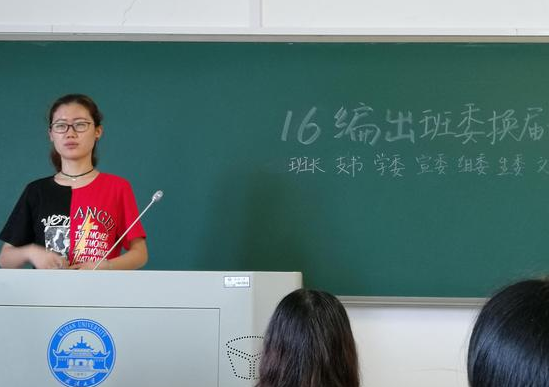 班委有哪些职位，班委有哪些职位要团员（大学班级至少有10个班委）