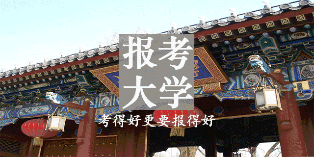 沈阳工业大学继续教育学院（2021高考300多分能上什么学校）