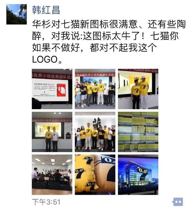 为什么叫七天连锁酒店，七天连锁酒店啥意思（七猫=七天+天猫）