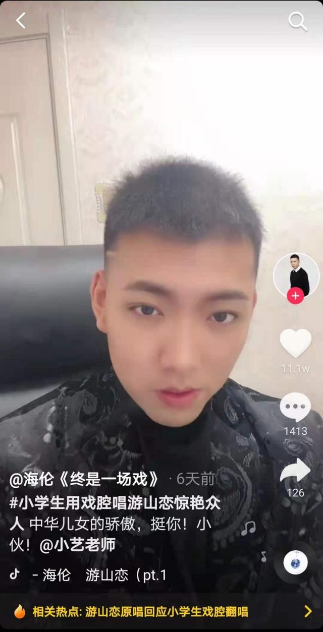 游山恋歌词表达什么意思，《游山恋》这首歌表达的什么思想感情（他的伯乐是一名22岁刚就业的特岗教师）