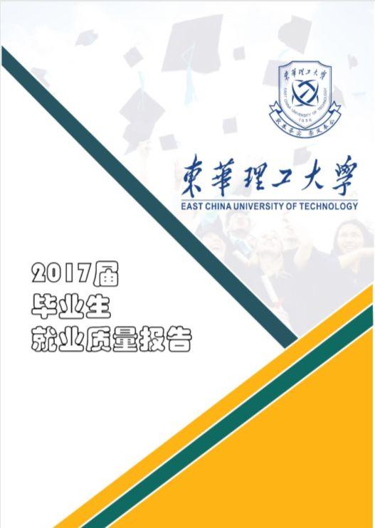 软科官网，软科官网排名（关于《高校怒指“大学排名榜”》一文的声明）
