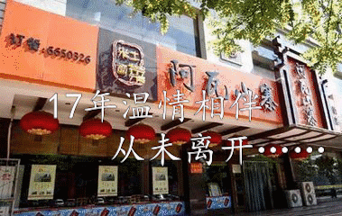 阿瓦山寨鱼头做法，阿瓦山寨鱼头的做法（太原一折指南带你去阿瓦山寨）