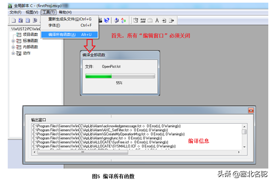 脚本编辑器有什么用，js脚本用什么编辑器（首先要全面认识一下“全局脚本编辑器”）