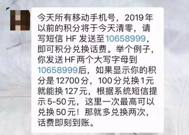 中国移动商城积分兑换官网，中国移动卡的积分兑换网址是什么（移动积分年底要清零）