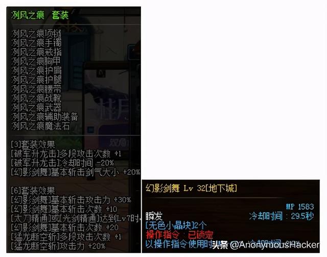 dnf第四季剑魂加点，dnf怎么加点（盘点：DNF剑魂装备及加点）