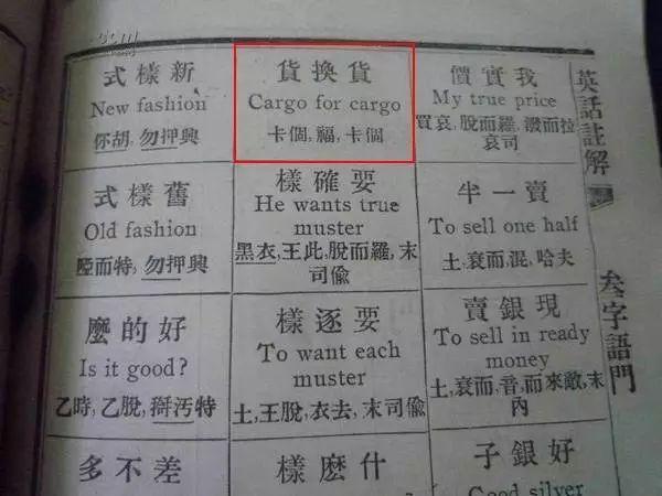 balls怎么讀,一起來讀清朝英語 balls怎么讀,一起來讀清朝英語