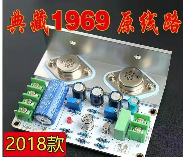 甲类功率放大器，甲类功放和乙类功放有什么区别（关于甲类功率放大器的讨论--褒贬不一的1969电路）