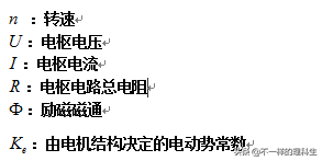 直流电机工作原理，直流电动机工作原理（直流电机的运行原理及控制方式）