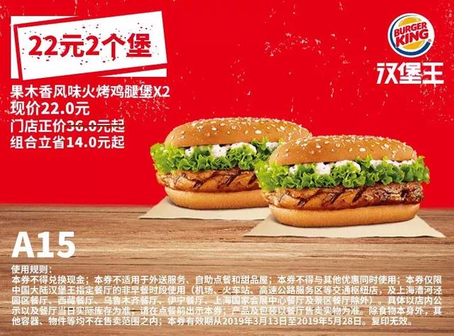 肯德基早上几点开门营业 早餐，现在肯德基早餐几点供应_肯德基早餐几点钟有（4月麦当劳、肯德基、汉堡王优惠券来啦）