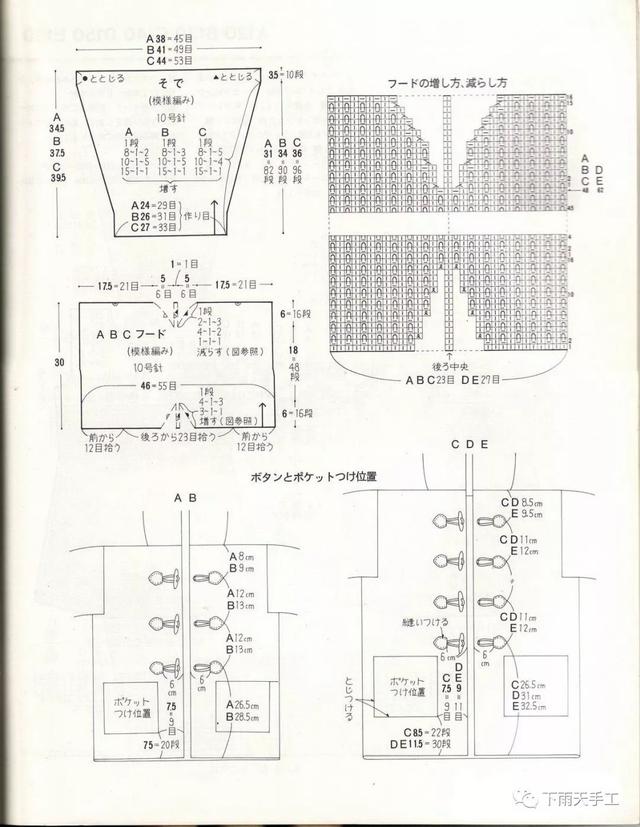 长款毛衣搭配，长款毛衣怎么搭配（中长款毛衣外套）