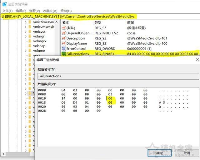 win10打开自动更新，win10系统自动更新如何开启（Win10系统彻底禁止自动更新）