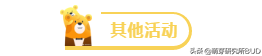 3岁儿童早教课程，儿童早教课程（18个月到3岁以上孩子的蒙特梭利早教怎么做）