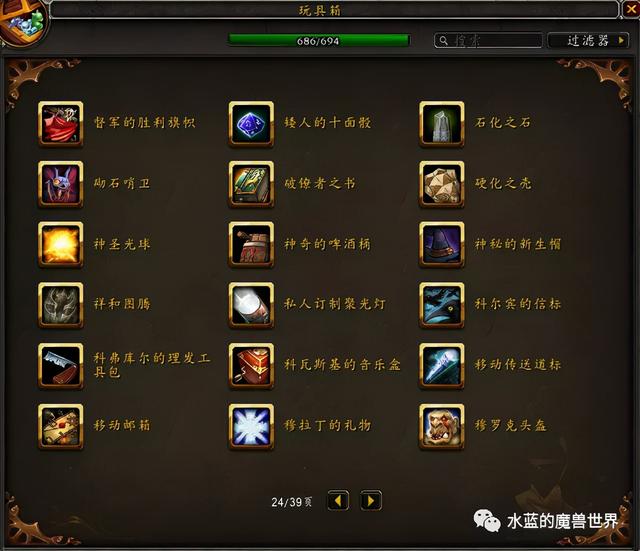 达拉然下水道在哪，魔兽世界达拉然下水道在哪（<当前版本9.1>）