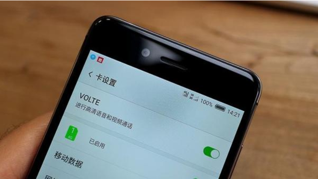 手机上出现hd怎么关闭，手机上有个hd怎么关闭（手机顶部的HD字符）