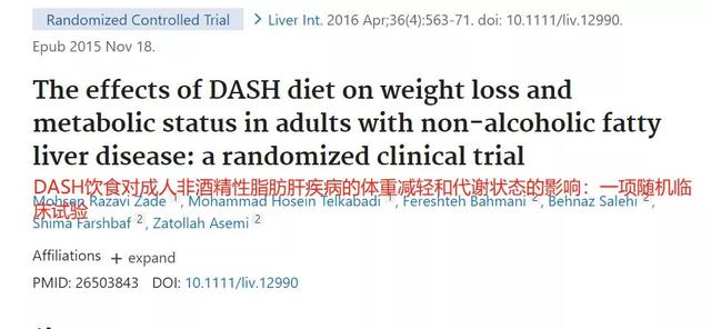 12磅等于多少斤kg，1磅等于多少kg（最好的减肥方式排名出炉了）