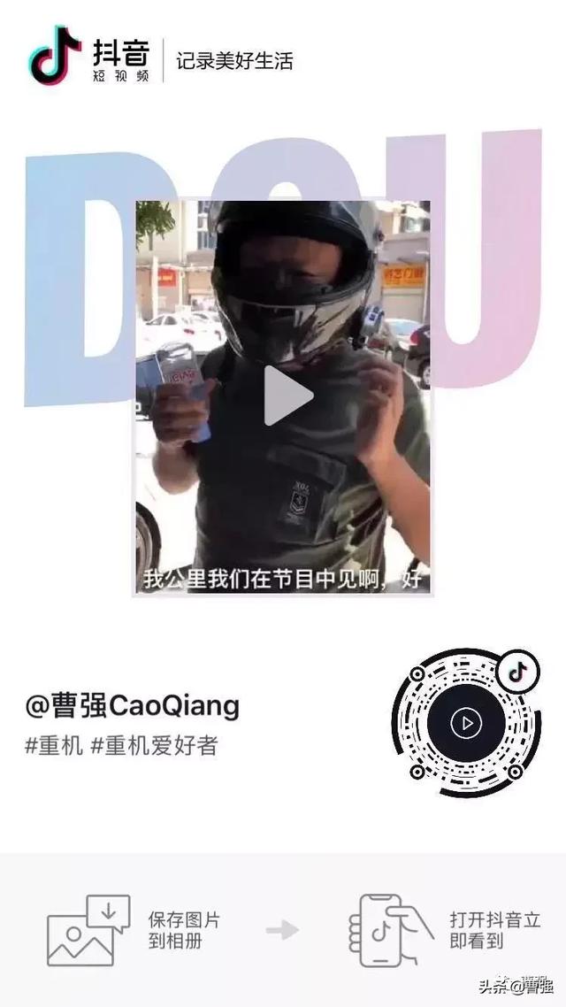 机车是什么意思网络用语，你很机车是什么意思网络用语（一起聊聊关于摩托车的那些事）